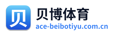 贝博体育